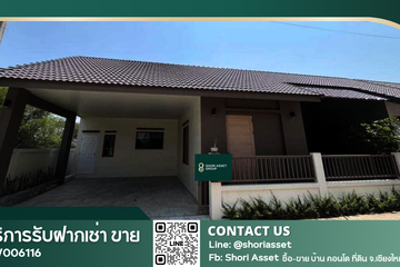 3 Bedroom House for rent in Ban Waen, Chiang Mai