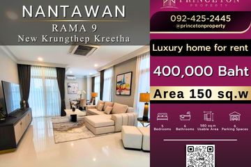 5 Bedroom House for rent in Nantawan Rama 9 - New Krungthepkretha, Saphan Sung, Bangkok