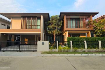 4 Bedroom House for sale in Burasiri Krungthep Kreetha, Hua Mak, Bangkok