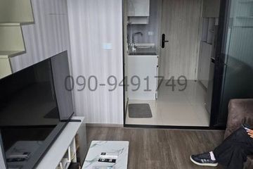 1 Bedroom Condo for rent in SO Origin Kaset Interchange, Sena Nikhom, Bangkok near BTS Kasetsart University