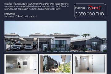 3 Bedroom House for sale in Bueng, Chonburi