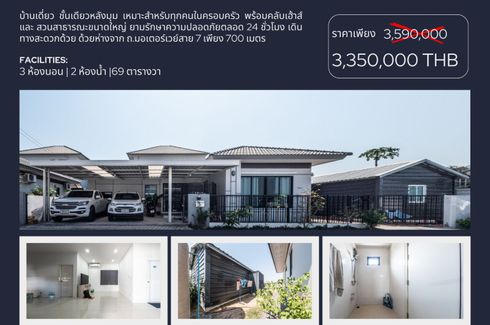 3 Bedroom House for sale in Bueng, Chonburi