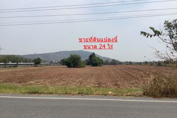 Land for sale in Phatthana Nikhom, Lopburi