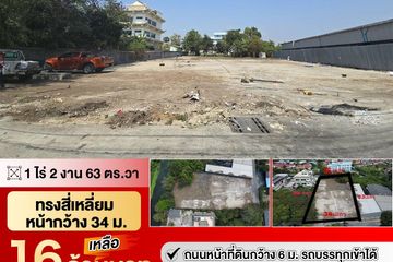 Land for sale in Thai Ban Mai, Samut Prakan near BTS Srinagarindra