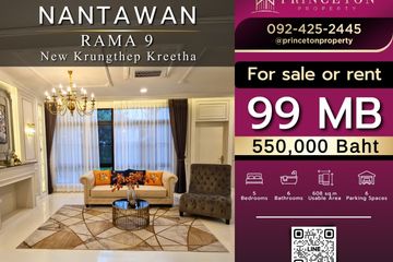 5 Bedroom House for Sale or Rent in Nantawan Rama 9 - New Krungthepkretha, Saphan Sung, Bangkok