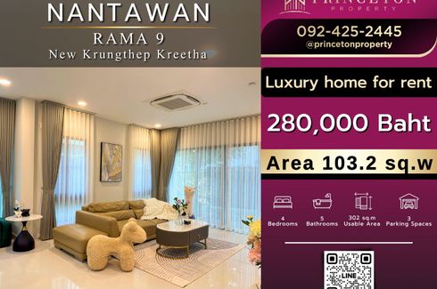 4 Bedroom House for rent in Nantawan Rama 9 - New Krungthepkretha, Saphan Sung, Bangkok