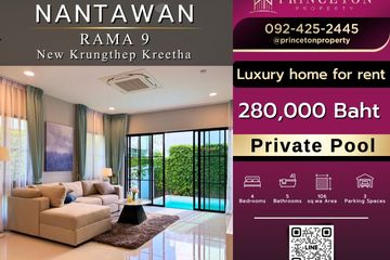 4 Bedroom House for rent in Nantawan Rama 9 - New Krungthepkretha, Saphan Sung, Bangkok