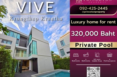 4 Bedroom House for rent in VIVE Krungthep Kreetha, Saphan Sung, Bangkok