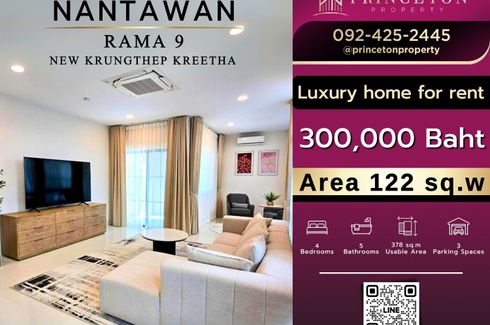 4 Bedroom House for rent in Nantawan Rama 9 - New Krungthepkretha, Saphan Sung, Bangkok