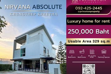 4 Bedroom House for rent in Nirvana Absolute Krungthep Kreetha, Saphan Sung, Bangkok