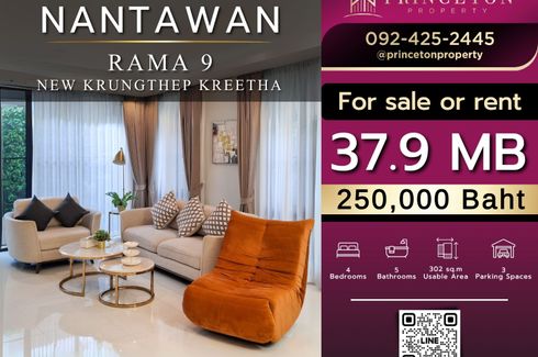 4 Bedroom House for Sale or Rent in Nantawan Rama 9 - New Krungthepkretha, Saphan Sung, Bangkok