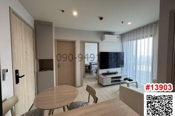 2 Bedroom Condo for rent in Bang Kaeo, Samut Prakan
