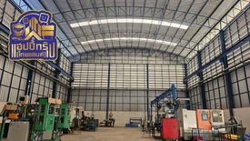 Warehouse / Factory for sale in Nong Irun, Chonburi