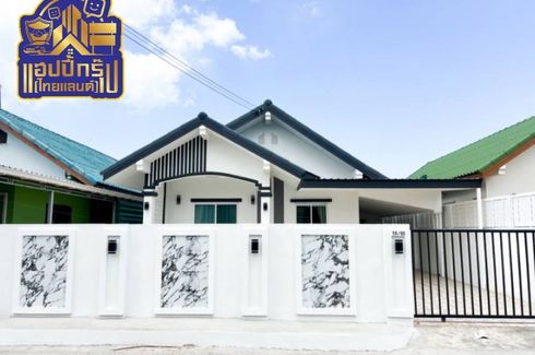3 Bedroom House for sale in Takhian Tia, Chonburi
