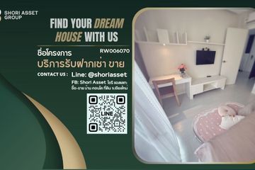 2 Bedroom Condo for rent in Suthep, Chiang Mai