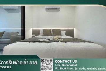 1 Bedroom Condo for sale in Chiangmai View Place 2, Pa Daet, Chiang Mai