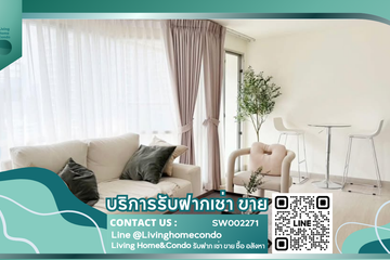 1 Bedroom Condo for sale in Sukhumvit Suite, Khlong Toei Nuea, Bangkok near BTS Nana