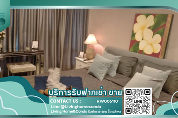 2 Bedroom Condo for Sale or Rent in Rhythm Sukhumvit 36-38, Khlong Tan, Bangkok near BTS Thong Lo