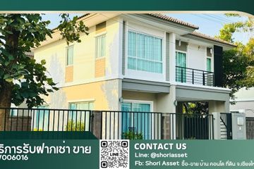3 Bedroom House for rent in The Plant Mahidol-CharoenMueang, Haiya, Chiang Mai