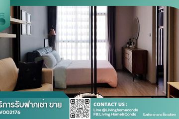 1 Bedroom Condo for sale in RHYTHM Ekkamai, Khlong Tan Nuea, Bangkok near BTS Ekkamai