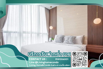 1 Bedroom Condo for rent in Wish Signature Midtown Siam, Thanon Phetchaburi, Bangkok near BTS Ratchathewi