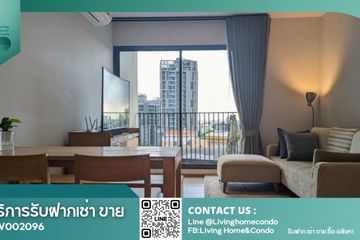 2 Bedroom Condo for sale in RHYTHM Ekkamai, Khlong Tan Nuea, Bangkok near BTS Ekkamai