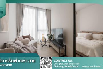 1 Bedroom Condo for sale in The Crest Park Residences, Chatuchak, Bangkok near MRT Phahon Yothin