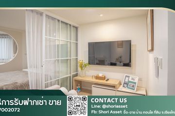 1 Bedroom Condo for sale in Hillside 2 Condominium, Suthep, Chiang Mai