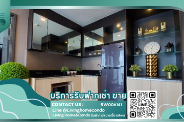 1 Bedroom Condo for rent in Khlong Toei Nuea, Bangkok near MRT Sukhumvit