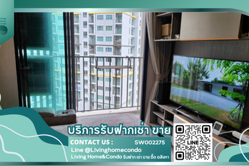 2 Bedroom Condo for sale in Knightsbridge Phaholyothin - Interchange, Anusawari, Bangkok near BTS Wat Phra Si Mahathat