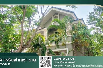 3 Bedroom House for sale in Nong Han, Chiang Mai