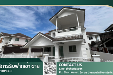 4 Bedroom House for sale in Baan Rungtana 7, Nong Han, Chiang Mai