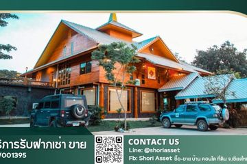3 Bedroom House for sale in San Phi Suea, Chiang Mai
