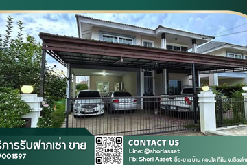 3 Bedroom House for sale in Karnkanok Ville 14, San Kamphaeng, Chiang Mai