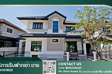 House for sale in Moo Baan Pimuk 1, San Sai Noi, Chiang Mai