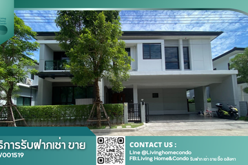 3 Bedroom House for sale in Saphan Sung, Bangkok