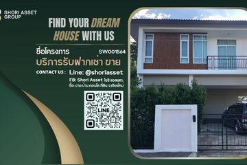 3 Bedroom House for sale in Ornsirin 11 Mountain & Lake, Nong Han, Chiang Mai