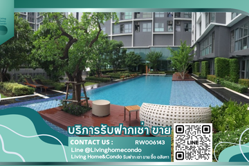 1 Bedroom Condo for rent in Ideo Mobi Sukhumvit 81, Bang Chak, Bangkok near BTS On Nut