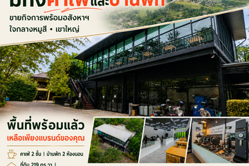 2 Bedroom Commercial for sale in Mu Si, Nakhon Ratchasima