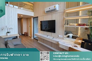 2 Bedroom Condo for rent in Life Rama 4 - Asoke, Khlong Toei, Bangkok near MRT Queen Sirikit National Convention Centre