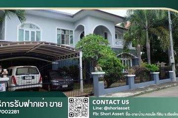 3 Bedroom House for sale in San Sai Noi, Chiang Mai