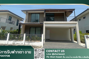 4 Bedroom House for sale in San Kamphaeng, Chiang Mai