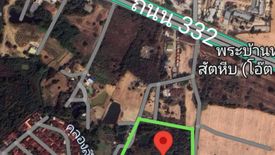 Land for sale in Bang Sare, Chonburi