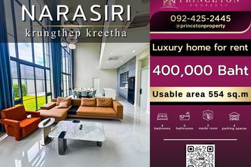4 Bedroom House for rent in Narasiri Krungthepkreetha, Hua Mak, Bangkok
