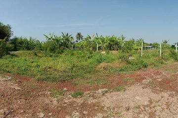 Land for sale in Suan Luang, Samut Sakhon