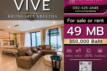 4 Bedroom House for Sale or Rent in VIVE Krungthep Kreetha, Saphan Sung, Bangkok