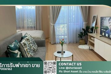 1 Bedroom Condo for rent in The Fore Condominium, Suthep, Chiang Mai