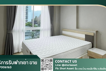 1 Bedroom Condo for rent in One Plus krongchon 3, Chang Khlan, Chiang Mai