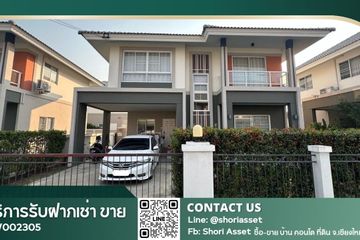 3 Bedroom House for sale in Ton Pao, Chiang Mai