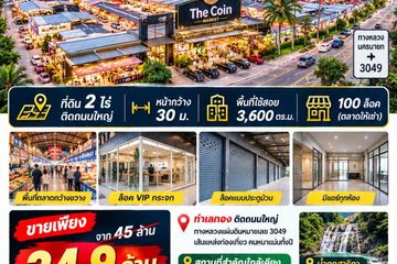 Commercial for sale in Khao Phra, Nakhon Nayok